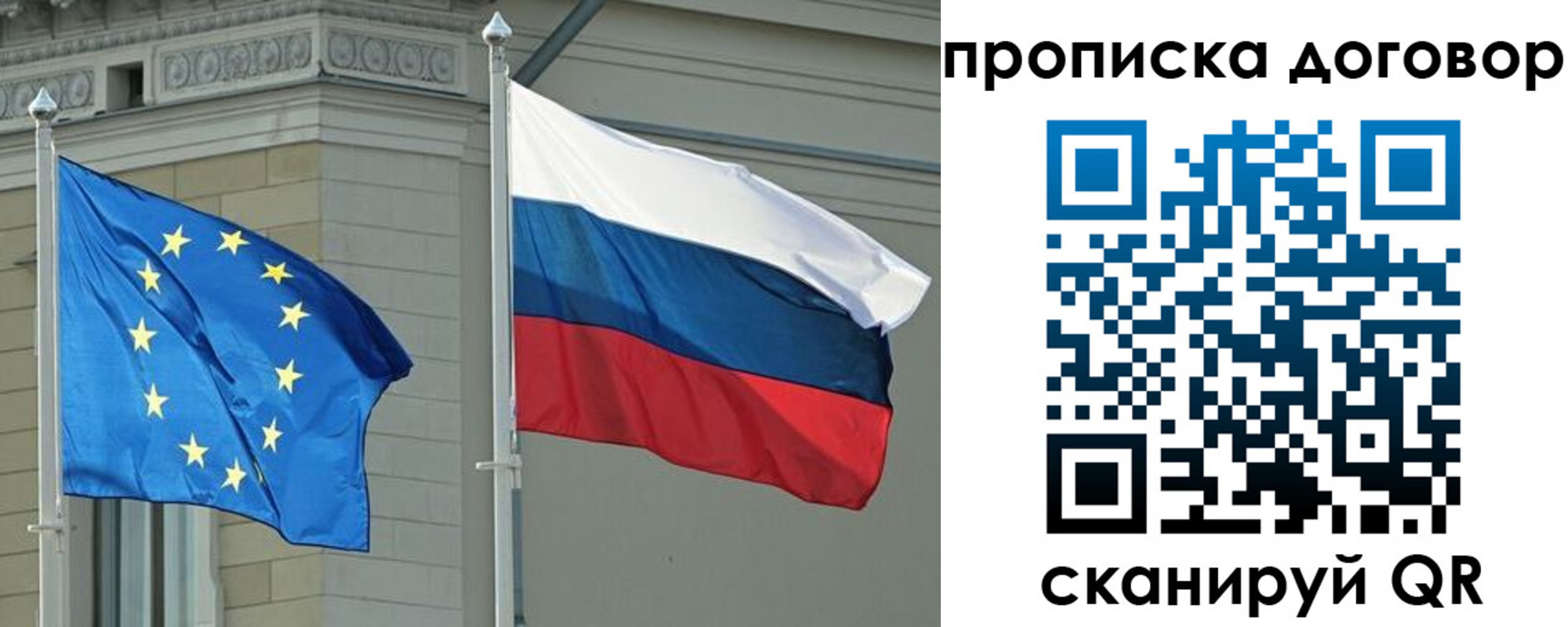 временная регистрация законно в Вязниках
