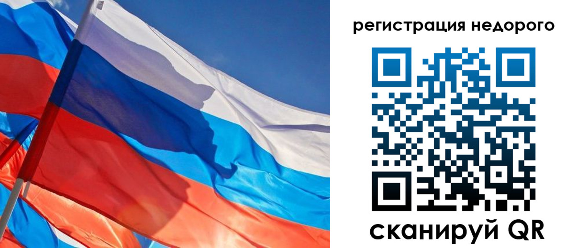 прописка ребенка в Вязниках